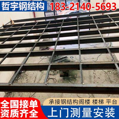 钢结构平台厂房搭建钢结构加二层钢架阁楼平台钢混结构阁楼钢平台
