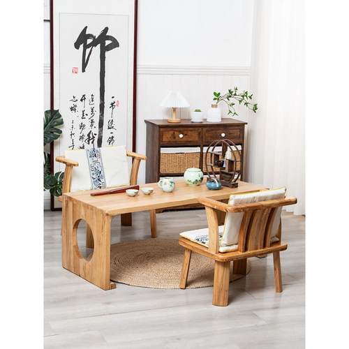 中式实木矮款小椅子靠背榻榻米座椅家用扶手椅阳台休闲茶几椅圈椅