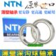 6917 6918 6919 进口NTN薄壁高速轴承6914 6916 6920 2RS 6915