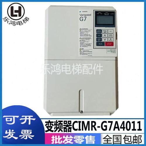 电梯配件安川变频器G7变频器CIMR-G7A4011 7.5KW 11KW 15KW原装货
