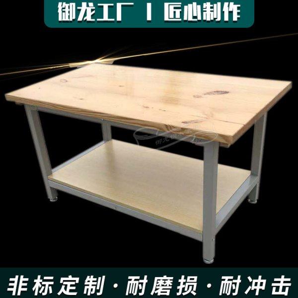 双层实木钳工台虎钳台实验桌重型台木工锯台操作台车间打包台,商业/办公家具,线棒货架/工作台,淘宝优惠券,粉丝福利购,淘宝优惠卷