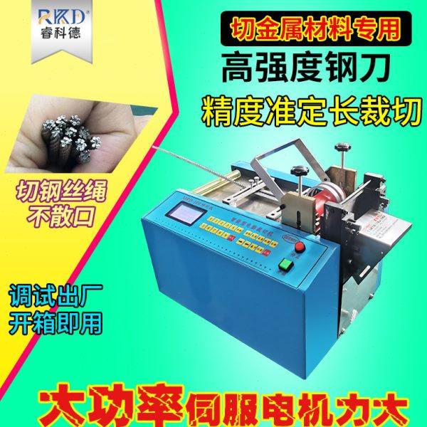 MRD-100特别版 钢丝绳切断机 钢带裁切机 铁丝 铜线切割机 切绳机,五金/工具,其他机械五金,淘宝优惠券,粉丝福利购,淘宝优惠卷