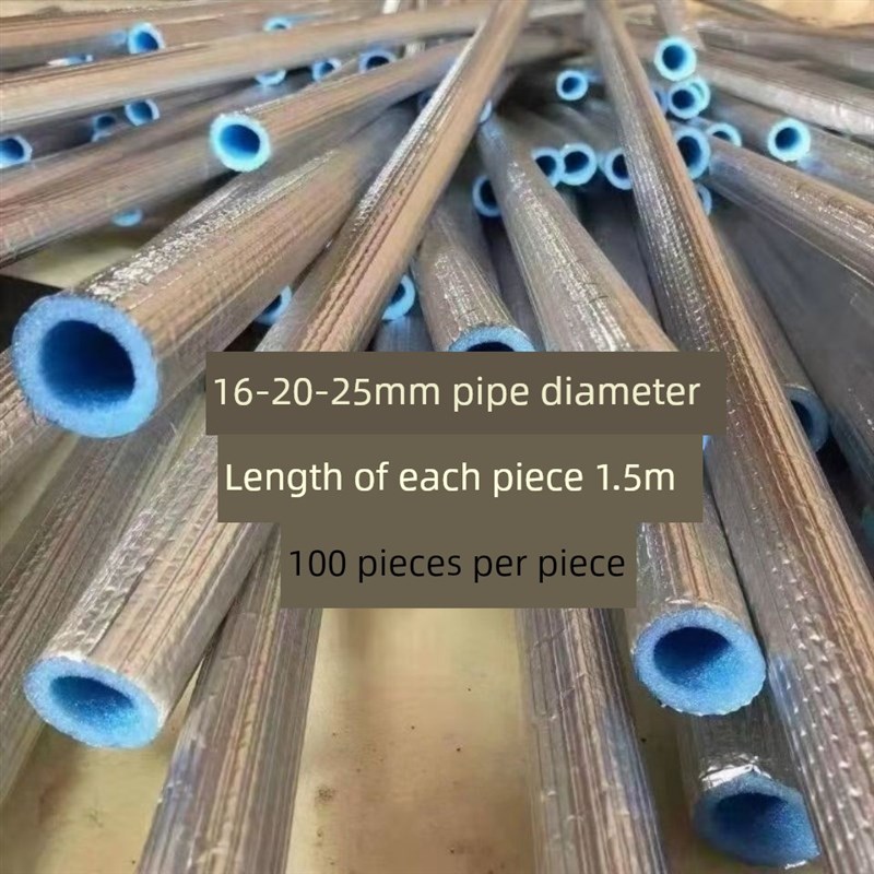 空调管路保护套红蓝铝塑保温v管Ppr管路4分6分水管保护套铝箔保温