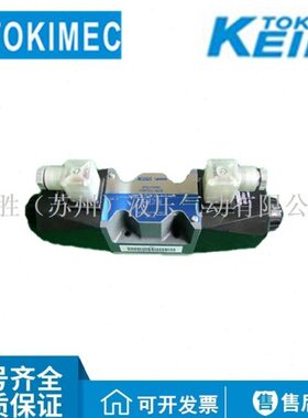 东京计器TOKIMEC继电器 DG4V-3-6B-M-P712/U712-H/T/V/G-7/6-54