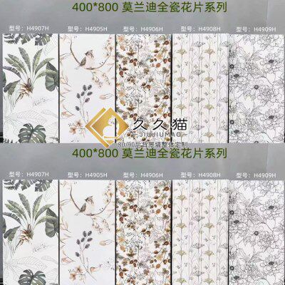 北欧小清新淡绿色卫生间瓷砖浴室厕所地砖花砖洗手台背景墙砖现货