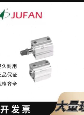 JUFAN君帆气缸JIA-G-IN-EX-SD-16-25-35-40-45-50-55-60-65-70-75