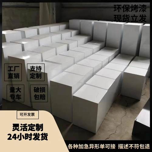 烤漆地台展示台方形白色立柱橱窗底座展示架商业陈列展柜展会展台