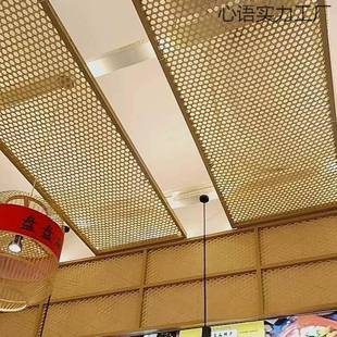 农工家饭店心语实力席子竹乐编材料编手复古装饰民宿装空修镂吊顶