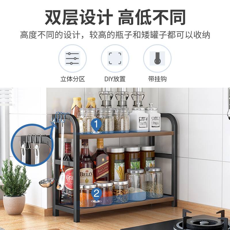 厨房调料置物架台面收纳架多功能调味品油盐酱醋架子用品家用大全