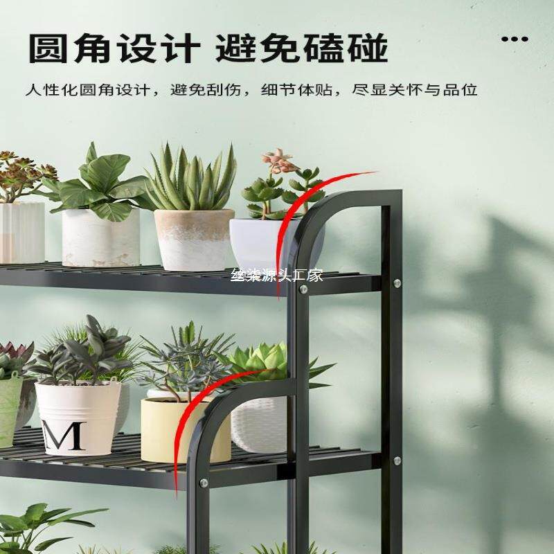 花架置物架0阳4台花架子客厅落肉地式铁艺层架22新款多CWJ-T240置