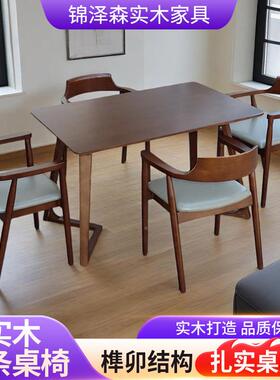 实木长桌椅简条约餐桌椅代长方形原双木人现书桌客厅实DMJ木V腿长