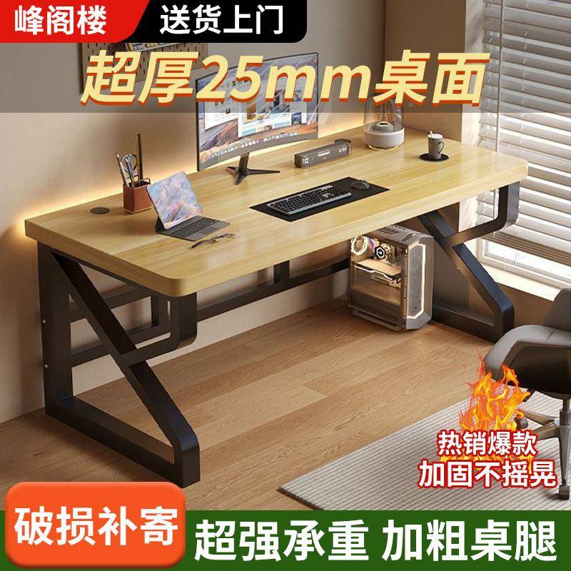 新款电脑桌家用台式卧室书桌作简约公桌办学生桌加耐WSH固用桌子