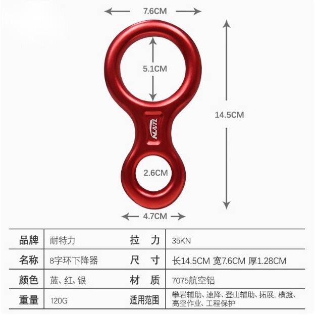 高楼应急逃生套装半身安全带套装户外高空登山速降保险绳保险带