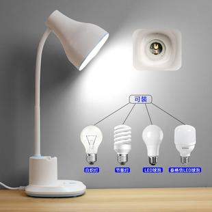 911护眼台灯学习可桌插A电式更换灯泡书LED笔筒可110V-216020V