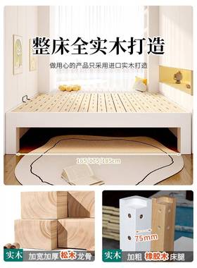 全实静音排骨架木床架子无床床头儿床定YYP制任意高脚童榻榻米