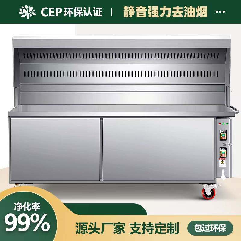 蚂蚁无烟烧烤车商用环保大型木炭移动摆摊无油烟净化器烤炉烧烤车