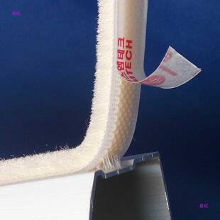 撞衣556柜移门防条门窗密毛封推条欧特普壁柜拉门自粘防尘条有