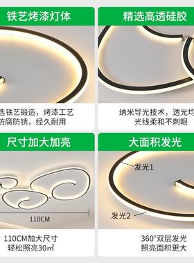 【严】客厅灯护眼卧顶灯现代简约大厅主选灯71980新款家用室房间