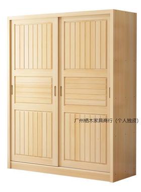 实木推儿拉用现门衣柜简约ISJ代小户型家卧室成人童组装出租房