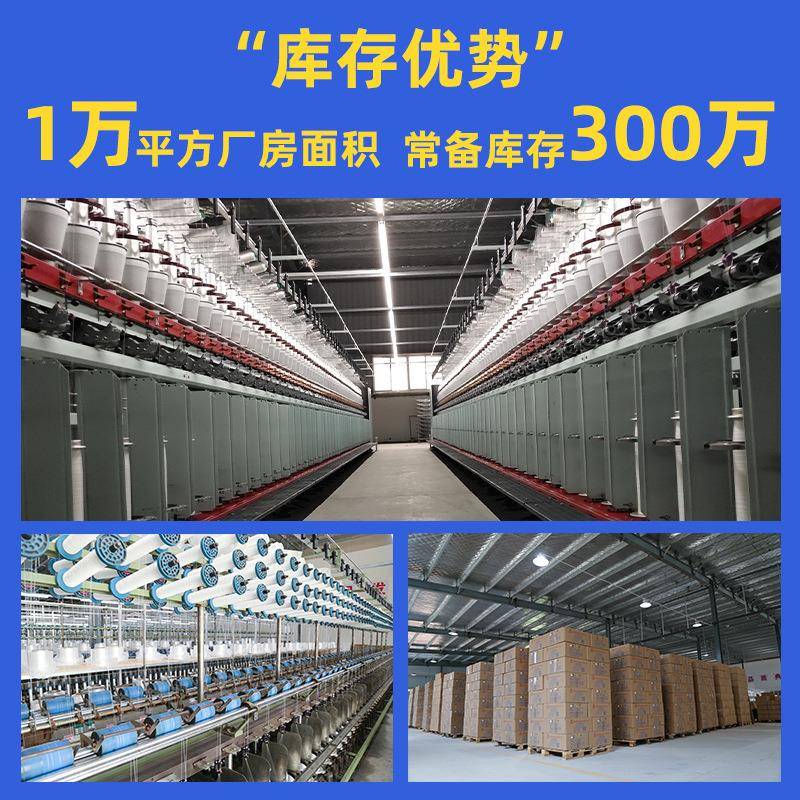 芳纶加拉捻凯夫缝1000D凯线高轮压管胶管胎传送带增强帘子线防火