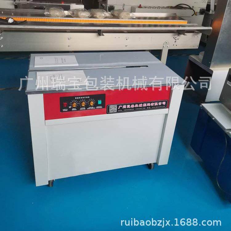 高型纸箱打包机半自动李箱电捆包机行物流商P台P带331双电机捆扎