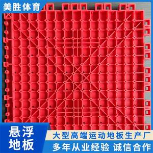 胜悬浮地板3跑0方块软美塑室外篮球场幼儿园防拼装塑OBK胶地滑垫
