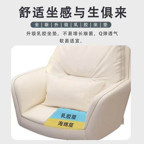 家书用学习座电椅久坐EIR椅靠背桌宿舍转卧室化妆椅子女学生脑椅