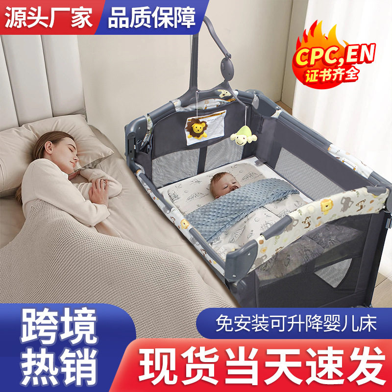 婴儿床可折叠移动尿布台床宝宝拼接床婴儿床拼接可移动带延长板