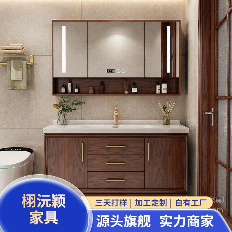 新中式橡木一体陶瓷盆落地式浴室柜智能镜柜组合洗漱池台盆柜