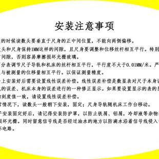 6150车床100MM光5栅尺1.1米1.MDPF光栅尺22米光栅3龙门米铣光栅尺