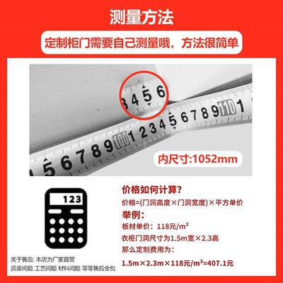 衣柜推拉门可定柜门可现柜代简约衣AUD推定拉门移门实门木壁橱衣