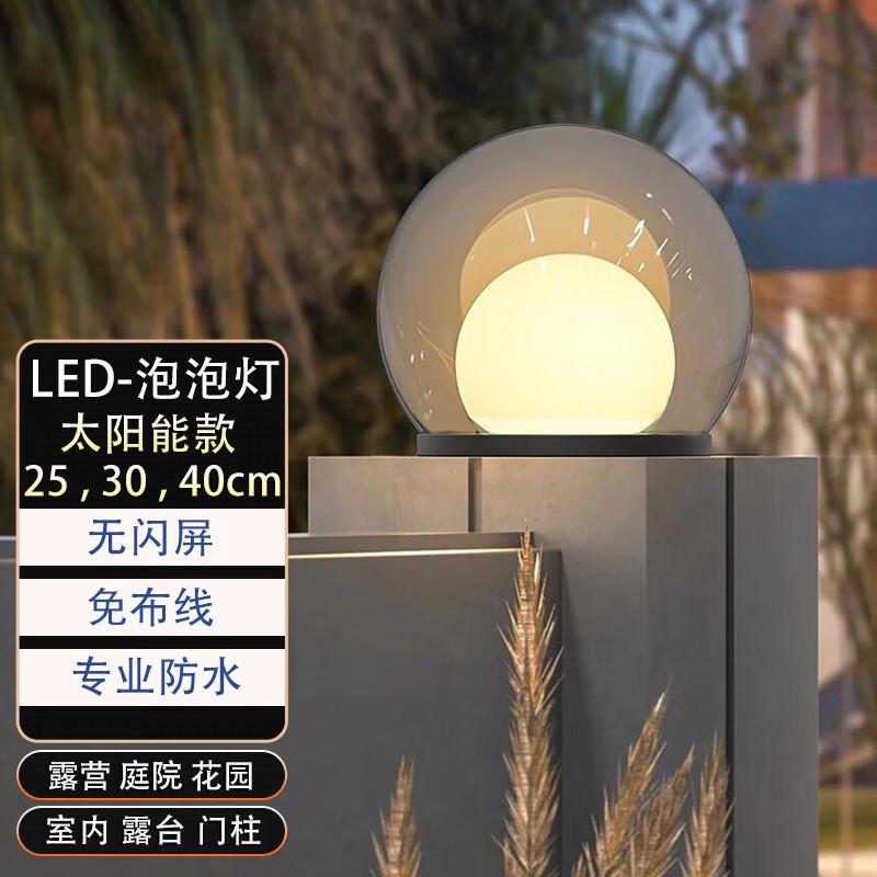 家用灯院泡泡灯太阳外能户灯网红庭草1123坪灯户外接电别墅花园落