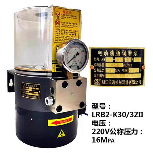 浙ZIJ江遍油脂润1滑L泵RB2-K30流/3ZKI电动黄油泵LRB-K20/2ZII油