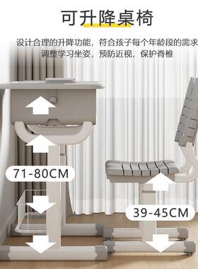 儿童椅学习桌PKO子中小学生业书桌孩家用写字桌小女孩简约课作桌