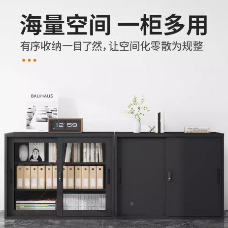 钢办制公室文件柜黑色铁皮矮务柜财资料案柜阳台带档黑砂纹矮锁书