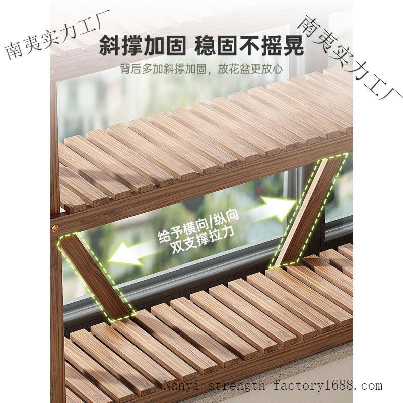 实木花架落置物架台地式客厅新款窗台多肉阳jh展示架飘桌面层架