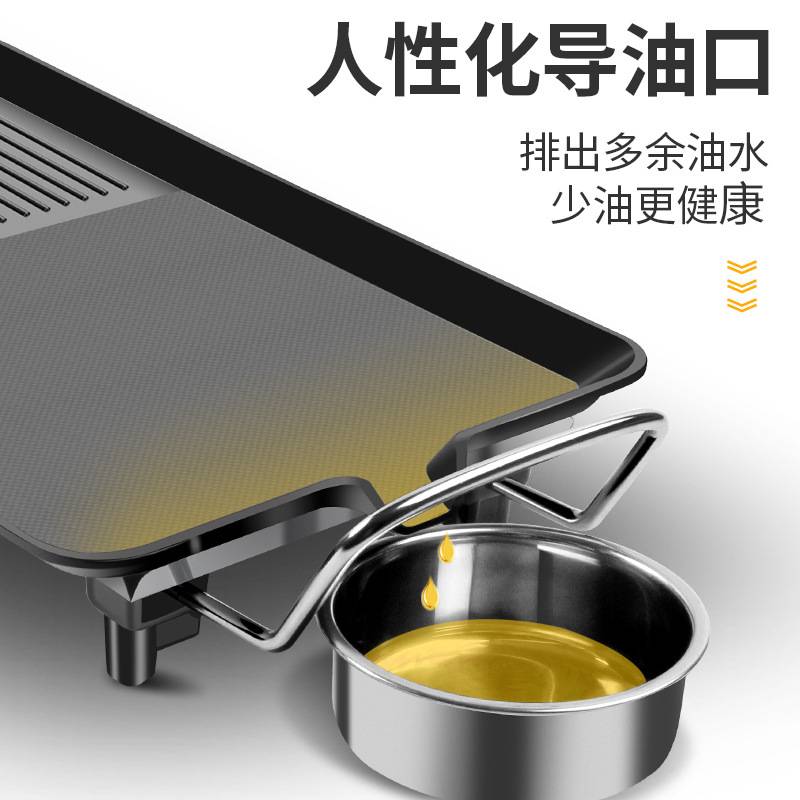 烧烤炉家用烤肉烤盘电铁板烧盘烙烤鱼盘长方形加厚室内韩式一新品