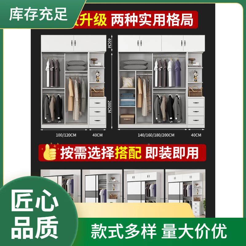 用全实装木推拉门衣CGT柜家用卧室现代简约出组租房免安小户型合