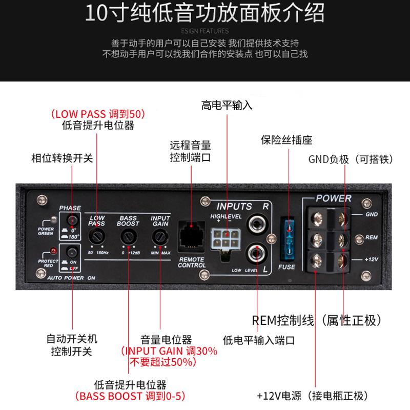 车载F10音响重低音汽有改装12V带功车放2低音炮座源位下4V