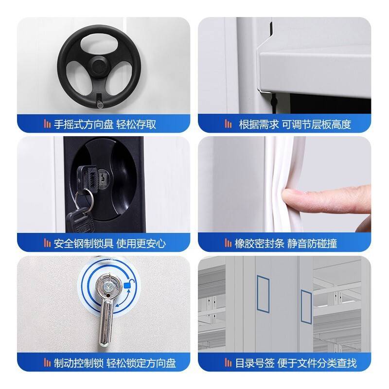 手摇双面带门密集架移动档案室密集柜厂家直销钢制带门档案储物柜