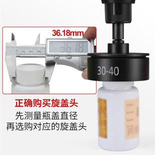 持式电动旋盖机盖瓶口封口机插手电速式带调锁盖机拧紧器拧瓶4041