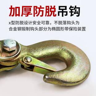 紧绳器钢丝绳棘轮紧线双钩手动收紧器拉紧器压扣捆绑带棘轮式