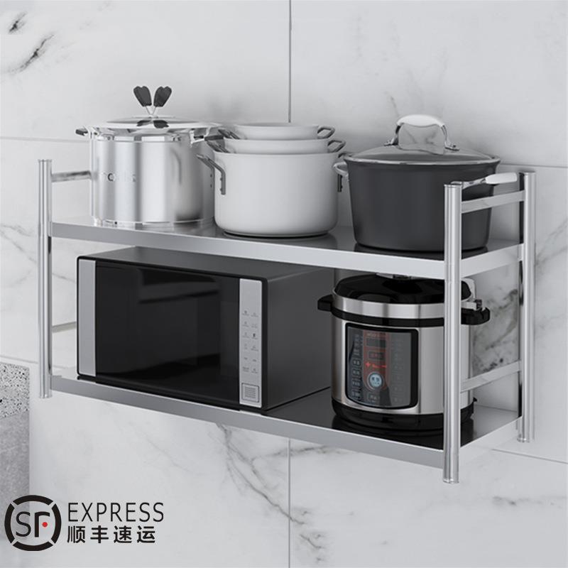 带栏双不锈钢厨房架置WZB物护架微层波炉烤箱调料上墙两层壁挂墙