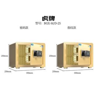 鑫锐2保5家用保公险柜小型你隐藏式 保险箱办室指纹防433盗全迷钢