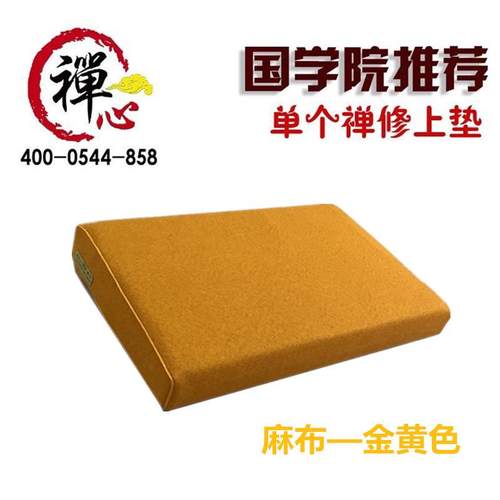 单独上垫团坐打坐垫禅修蒲垫垫加厚垫椰丝棕垫静坐垫拜拜佛垫跪垫