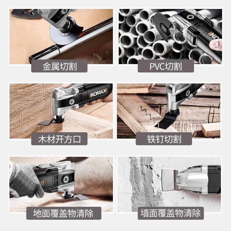 万用宝修工多功能修边机木工具大全电动装电铲开孔开609木板槽切