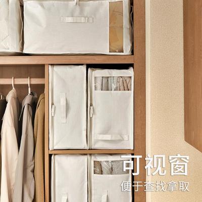 A艺524被收纳袋家69891用衣柜被子棉被子整理箱床底装储物箱布收