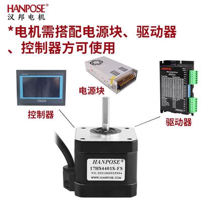 42等EXD586防水步进电机油封密封性能好IP768防水级大扭矩厂家