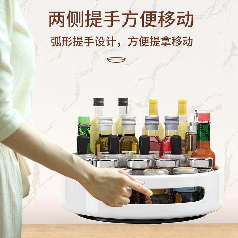 旋转大调料置架厨物房台面多功能盐酱罐油瓶调味料收纳用69490796
