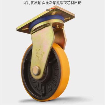 轮吨重轮子带刹车承定向轮7563寸8寸脚工业脚轮重型轮聚氨酯轮